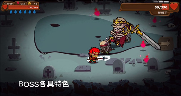 一命通关游戏官方版图1