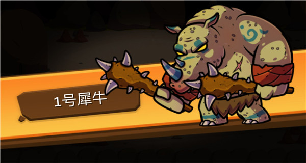 一命通关游戏官方版图3