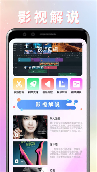 剧圈圈播放器手机版(1)