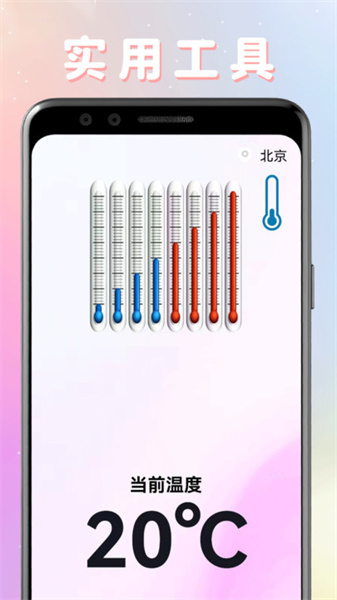 剧圈圈播放器手机版(2)