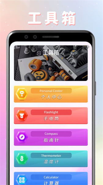 剧圈圈播放器手机版(3)