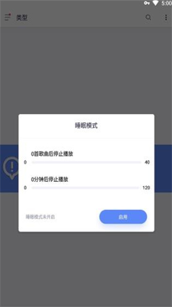 StellioPlayer手机最新版(4)