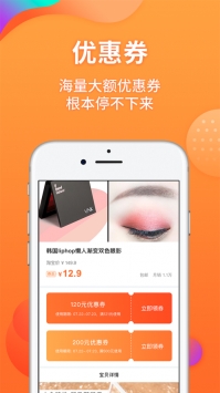 咸鱼网手机版(2)