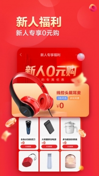 联想智选无广告版(4)