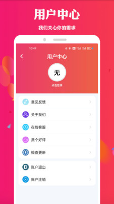 天堂电影手机正版图3: