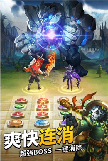 谜题大陆原版图2