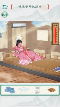 天降冰雹安卓直装版图3