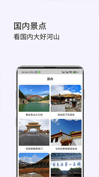 3D卫星高清街景地图官方最新版图3