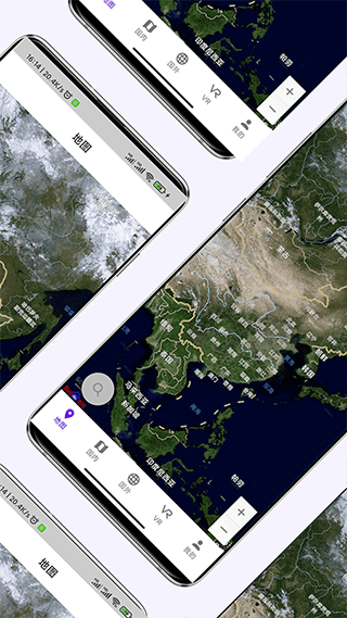 3D卫星高清街景地图官方最新版图5