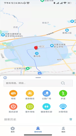 蒙享动安卓免费版(2)