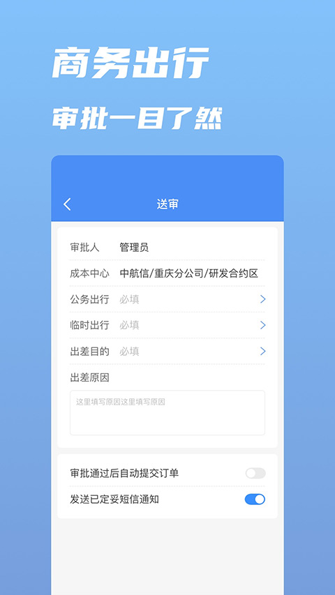 行啊通用版(3)