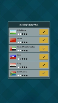冠军足球明星游戏官方最新版图1