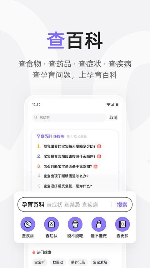 丁香妈妈最新免费版图2