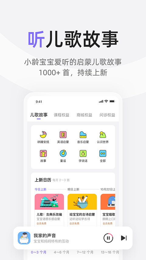 丁香妈妈最新免费版图4
