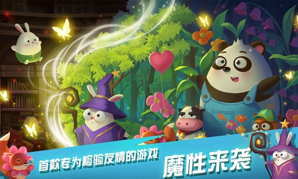 萌萌物语之兔子大冒险游戏最新版图1