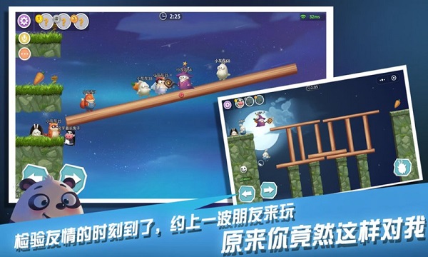 萌萌物语之兔子大冒险游戏最新版图2