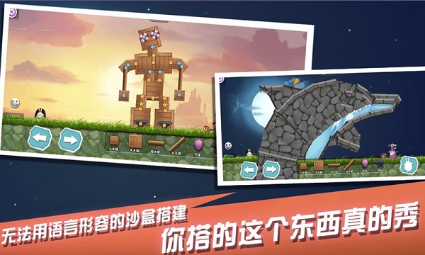 萌萌物语之兔子大冒险游戏最新版图4