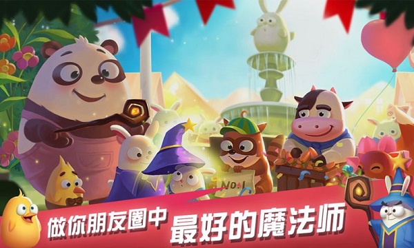 萌萌物语之兔子大冒险游戏最新版图5