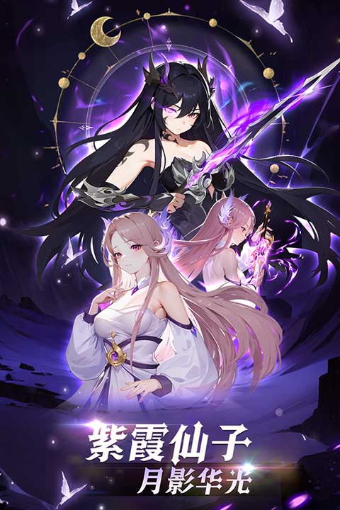 造梦西游ol无限点券版图3