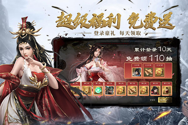 热血三国无双h5版图2