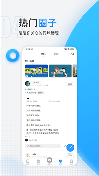 慈晓安卓版图4