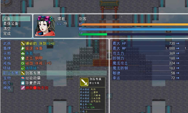 华夏五千年安卓版图1
