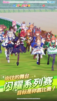 闪耀优俊少女台服无广告版图1