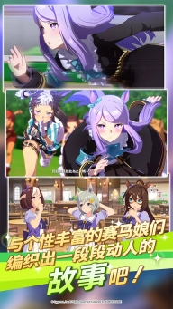 闪耀优俊少女台服无广告版图4