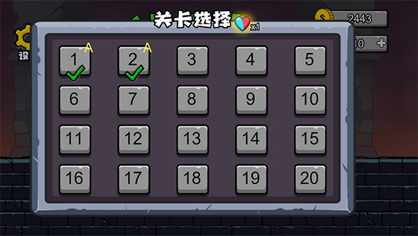 冰火人森林冒险双人在线联机版图2