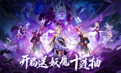 梦回凤歌游戏安装包图1