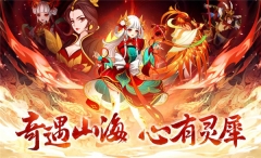 梦回凤歌游戏安装包图3