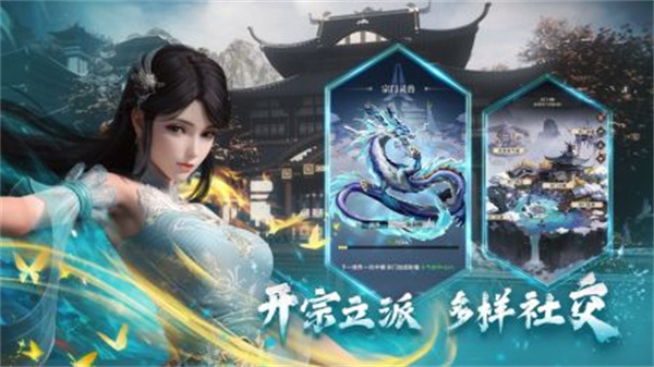 斗破苍穹三年之约直装游戏版图1