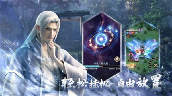 斗破苍穹三年之约直装游戏版图2