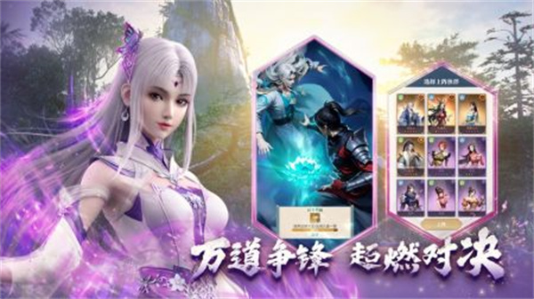 斗破苍穹三年之约直装游戏版图4