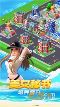 超凡勇士游戏官方最新版图2: