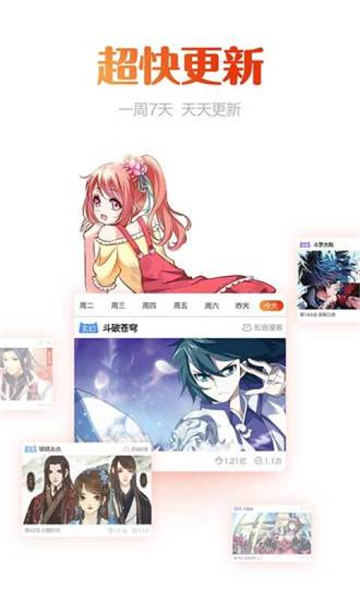 动漫岛安卓免费版(1)
