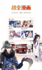 动漫岛安卓免费版(2)