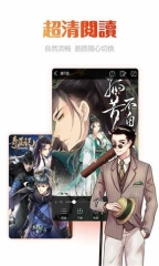 动漫岛安卓免费版(3)