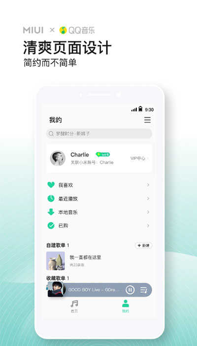 音乐节拍器安卓版(1)