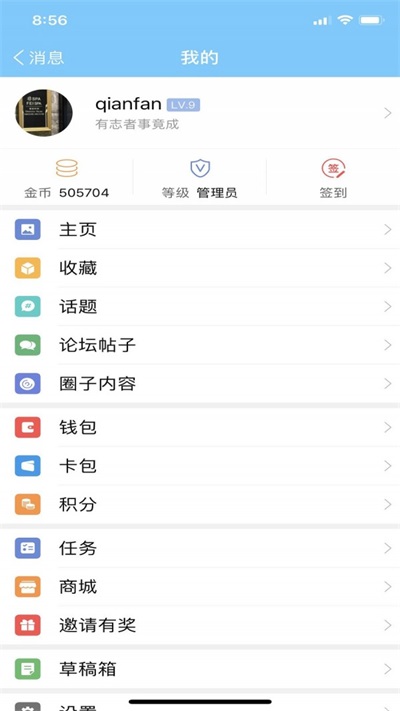 千帆育儿网通用版图1: