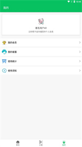 云秒剪最新版(3)