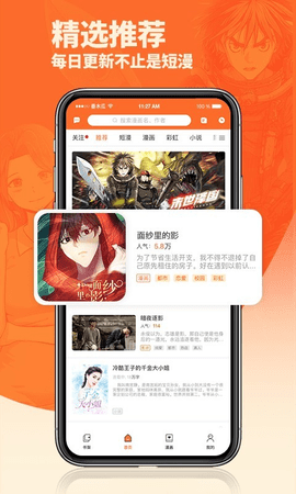 番木瓜手机版(3)
