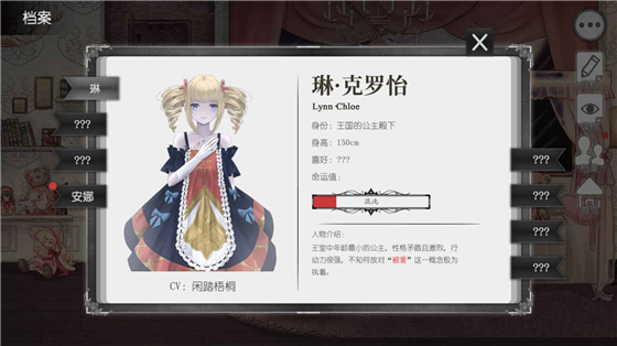 马戏团之夜无广告版图2