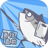 咸鱼侠大战b宫怪手游版
