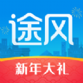 途风旅游官方版