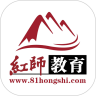 红师在线官方正版