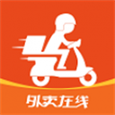 浙江外卖在线商户端通用版