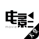 天堂电影手机正版