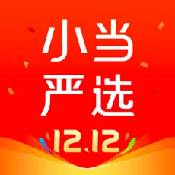 小当严选免费原版