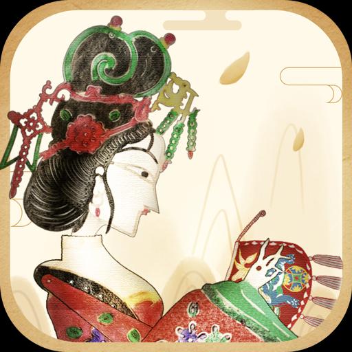 皮影京剧锁麟囊正版